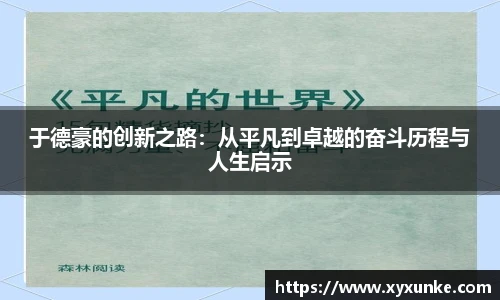 悟空体育官方