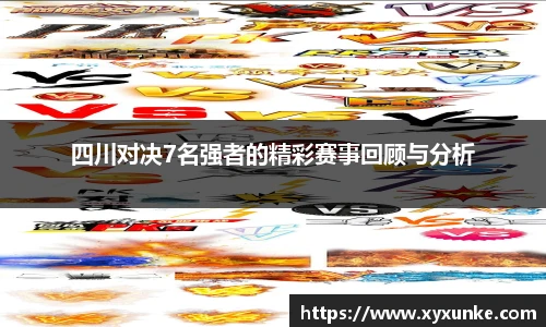 悟空体育官方