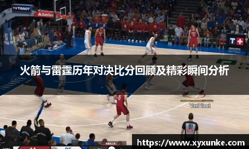wukong体育