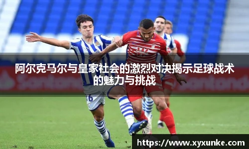 wukong体育