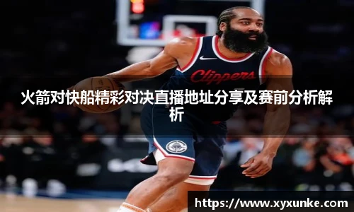 wukong体育