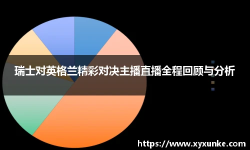 悟空体育官方