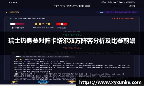 悟空体育官网
