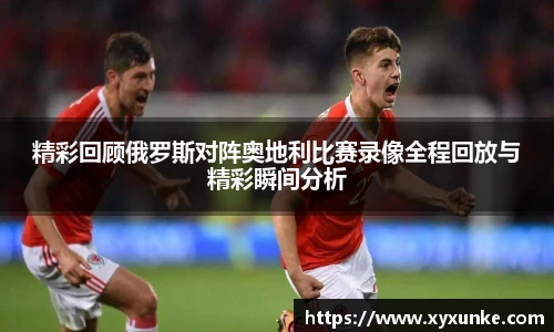 悟空体育官网