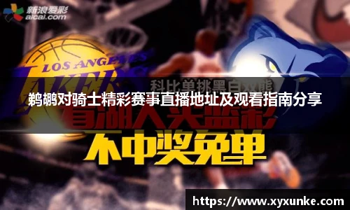 wukong体育