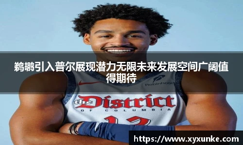 悟空体育官网