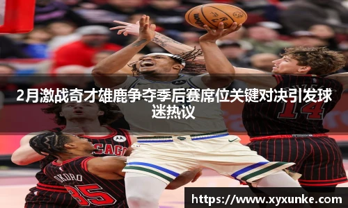 wukong体育